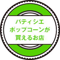 peBVG|bvR[邨X